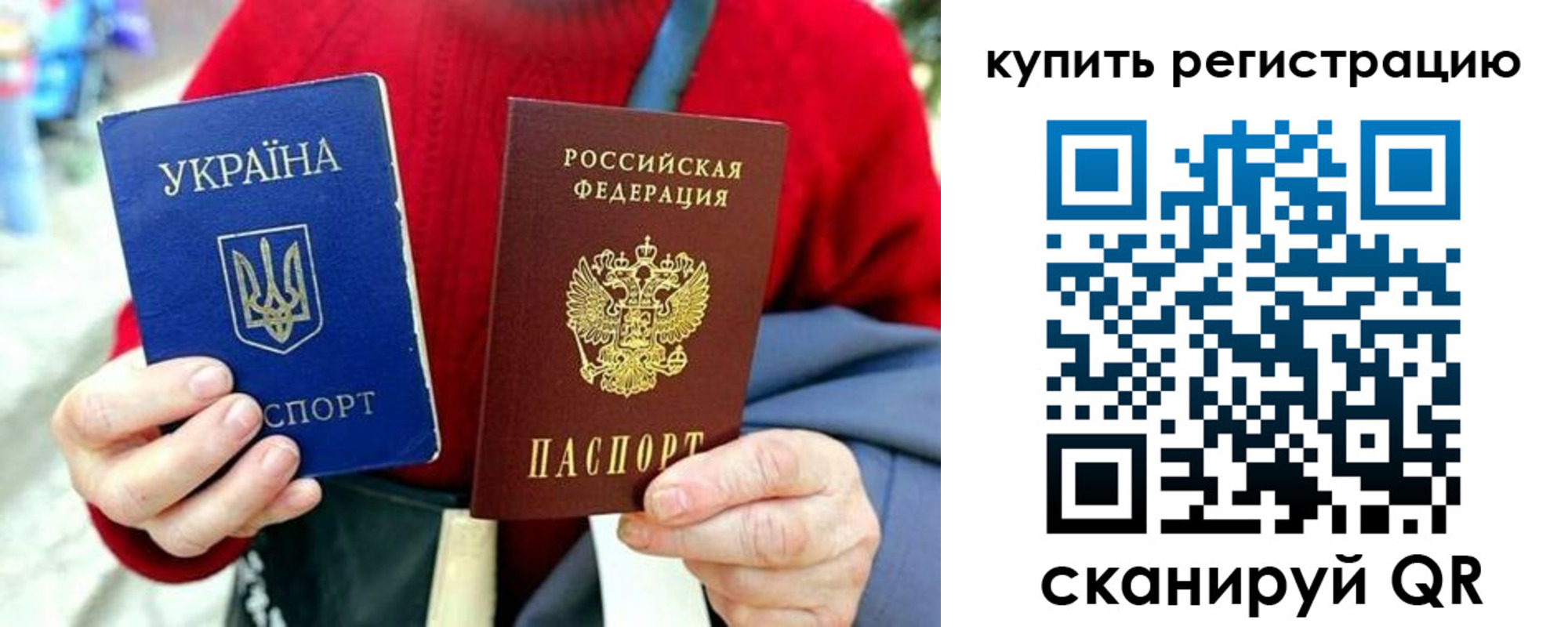 регистрация для дет. сада в Сызрани